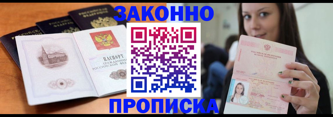 регистрация для дет. сада в Череповце